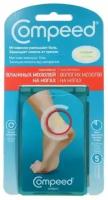 Compeed, пластырь против влажных мозолей средний, 5 шт