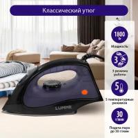 Утюг LUMME LU-IR1130A синий сапфир