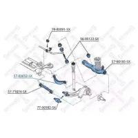 рычаг задней подвески верхний Ford Focus 98-04 STELLOX 5703652SX