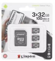 Карта памяти Kingston Canvas Select Plus SDXC 32 ГБ [SDCS2/32GB-2P1A]