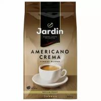 Кофе в зернах JARDIN Americano Crema 1 кг 1090-06-Н 621977 (1)