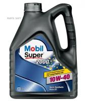 MOBIL 152050 масло MOBIL SUPER 2000 X1 10W-40 4Л