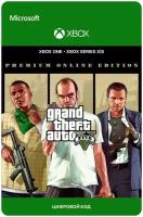 Игра Grand Theft Auto V (GTA 5): Premium Online Edition для Xbox One (Турция), русские субтитры, электронный ключ