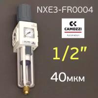 Фильтр-редуктор 1/2" Camozzi 40мкм с манометром NXE3-1/2-FR0004