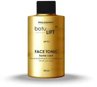 Балансирующий очищающий тоник Philosophy Botulift Face Tonic Home Care, 150 мл