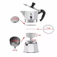 Фильтр-воронка на 9 порций для кофеварок Bialetti, Pezzetti, арт. 220206679