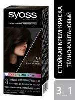 Syoss/Крем-краска для волос Syoss Color 3-1 Темно-каштановый 115мл 3 шт