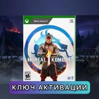 Игра Mortal Kombat 1 Standard Edition Xbox Series X|S Электронный Ключ Аргентина