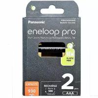 Аккумуляторы Panasonic Eneloop Pro AAA (блистер 2 штуки)