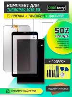 Комплект дисплей и тачскрин для TurboPad 1016 3G New