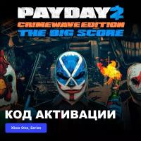 Игра PAYDAY 2 - CRIMEWAVE EDITION - THE BIG SCORE Game Bundle Xbox One, Xbox Series X|S электронный ключ Аргентина