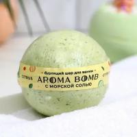 Aroma Soap Бомбочка для ванн Aroma Soap Citrus, 130 г