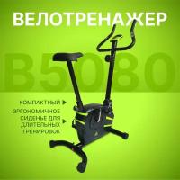 Велотренажер DFC B5080