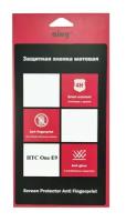 Пленка защитная Ainy для HTC One E9 / E9+ матовая