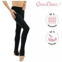 Grace Dance Лосины гимнастические Grace Dance, с вырезом под пятку, р. 34, цвет чёрный