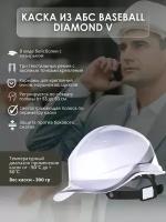 Каска Baseball Diamond V