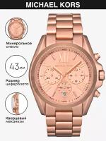 Наручные часы Michael Kors Bradshaw MK5503