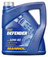 7507-4 mannol defender 10w40 4 л. полусинтетическое моторное масло 10w-40