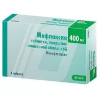 Мофлаксия, таблетки покрыт. плен. об. 400 мг, 5 шт