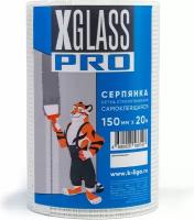 Малярно-штукатурная лента X-Glass Pro 150 мм х 20 м