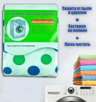 Чехол для стиральной машины, 58х62х85 см. / Чехол для бытовой техники от пыли и царапин "Синие и зеленые круги"