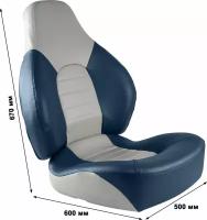 Кресло складное мягкое FISH PRO, цвет серый/синий 1041631