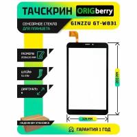 Тачскрин (Сенсорное стекло) для Ginzzu GT-W831 3G