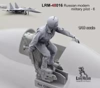 LRM48016 Военный летчик ВВС РФ - 6