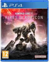 Armored Core VI: Fires of Rubicon (PS4)