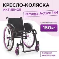 Кресло-коляска инвалидная Omega Active 144 складная с ручным приводом для взрослых, больных, пожилых людей, механическая медицинская