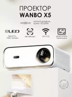 Портативный проектор Wanbo Projector X5 (Android 9.0, 1100 ANSI люмен, 1+16G, автофокус, стереозвук, двухчастотный Wi-Fi6, EU)