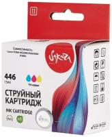 Sakura Картридж совместимый Сакура Sakura SI8285B001 8285B001 трехцветный 300 стр 15 мл