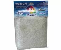 Стекломат 300гр/м2 целлофановый пакет 1 кв.м Marine