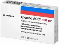 Тромбо АСС, таблетки покрыт. плен. об. кишечнорастворимые 100 мг, 28 шт