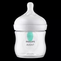 Philips Avent Бутылочка для кормления Natural Response с клапаном AirFree 0+ SCY670/01 125 мл 1 шт