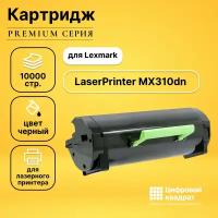 Картридж DS MX310dn