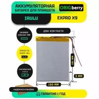 Аккумулятор для планшета Irulu eXpro X9 3,8 V / 4000 mAh / 101мм x 100мм x 3мм / без коннектора