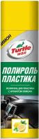 Полироль для пластика TURTLE WAX лимон 500 МЛ