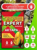 Expert Garden Средство от белокрылок, щитовок, тли, почвенных мушек Актара 2 гр