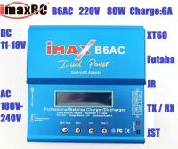 Универсальное зарядное устройство для радиоуправляемых моделей автомоделей катеров - ImaxRC B6AC Pro (220V 80W C:5A D:1A)