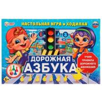 Умные игры. Настольная игра-ходилка "Дорожная азбука" /20