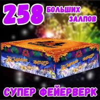 Фейерверк/Салют/Батарея салютов "Зимний Вечер" калибр 0.8-1 x 258 залпов (с Веером)