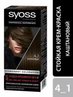 Syoss/Крем-краска для волос Syoss Color 4-1 Каштановый 115мл 1 шт