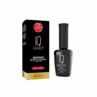 Финишное покрытие для гель-лака матовое IQ Beauty 10 мл