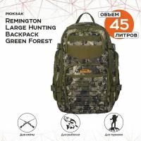 Рюкзак Remington Large Hunting Backpack Green Forest