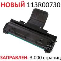 Картридж для Xerox Phaser 3200mfp - 113R00730 - (3.000 страниц) - UNITON