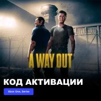 Игра A Way Out Xbox One, Xbox Series X|S электронный ключ Аргентина