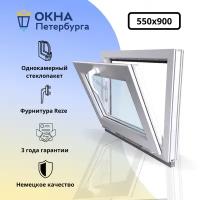 Пластиковое окно VEKA одностворчатое откидное, 550x900, однокамерное, белое