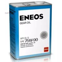 масло трансмиссионное eneos gear gl-5 75w90 4 л oil1370