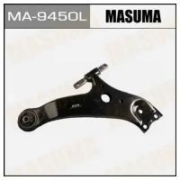 Рычаг нижний MASUMA MASUMA MA9450L